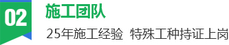 空調系統設備 
