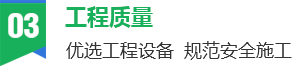 空調系統設備 