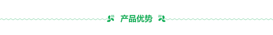 空調系統設備 