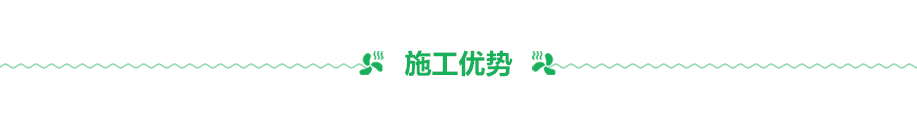 空調系統設備 
