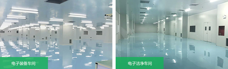 潔凈車(chē)間工程案例