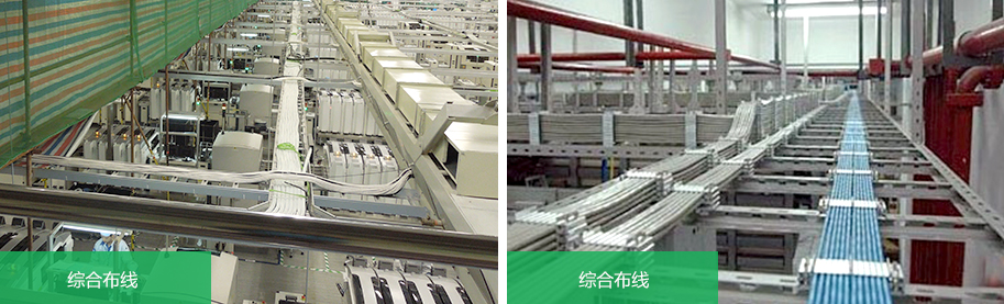 電氣系統工程案例