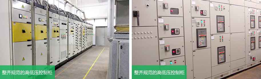電氣系統工程案例