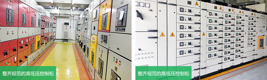 電氣系統工程案例