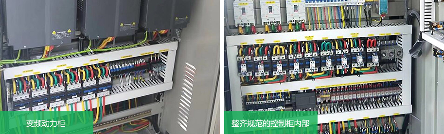 電氣系統工程案例