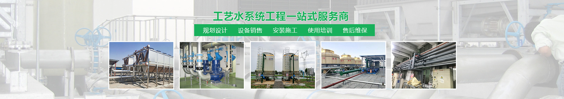 粵豐空調機電工程