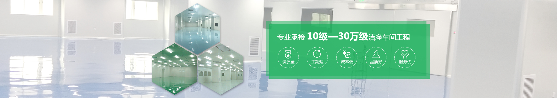 粵豐空調機電工程